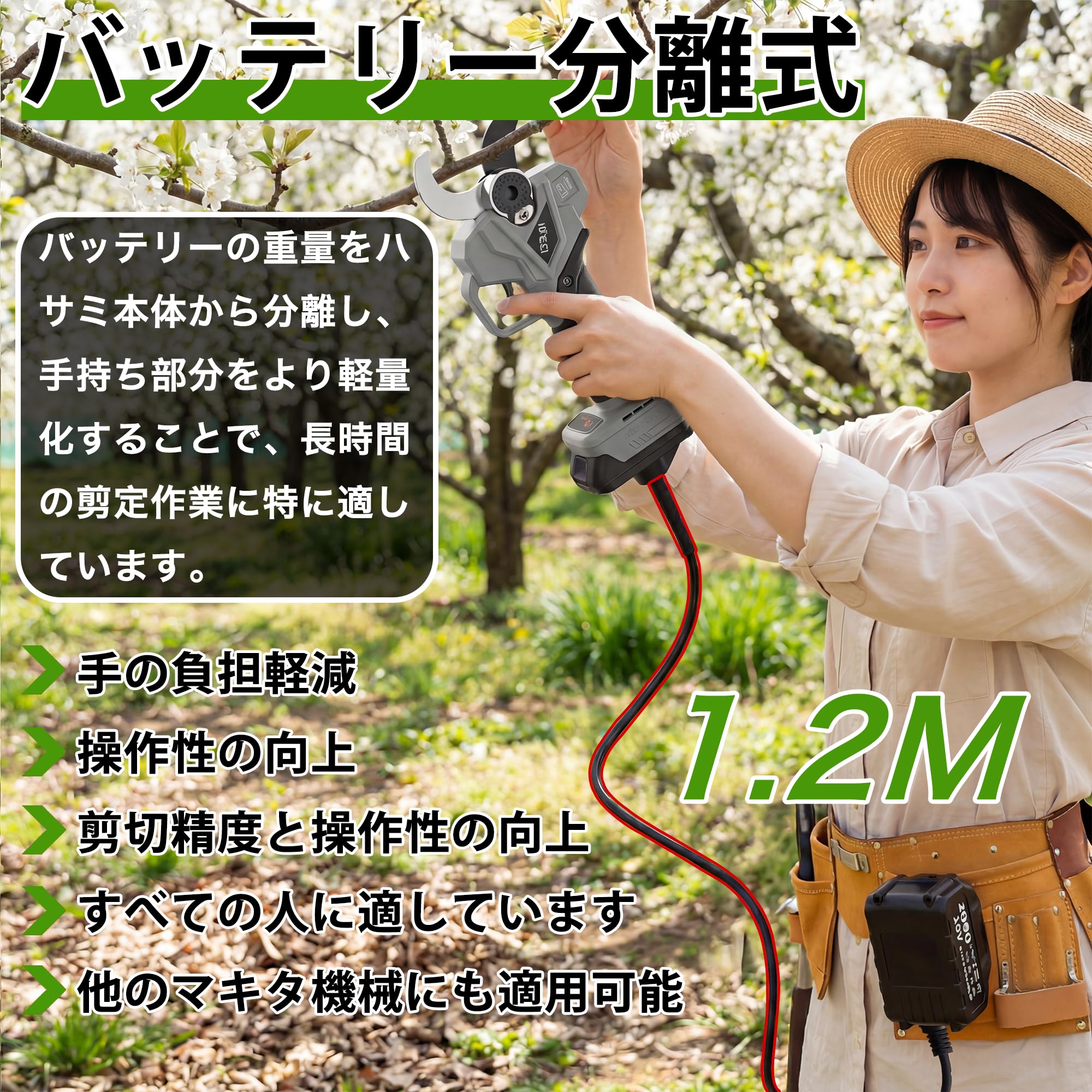 Amazon | DFIXIT 50mm切断径 電動剪定バサミ 充電式剪定ばさみ LED電池